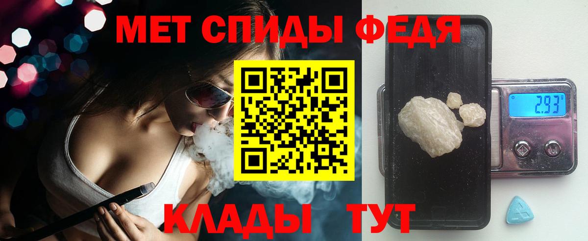 АМФ Розовый Чапаевск