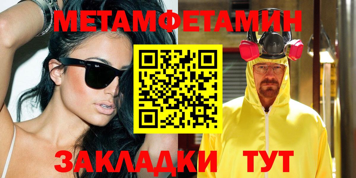 Амфетамин 97%  Amphetamine  Чапаевск  Вход с VPN 