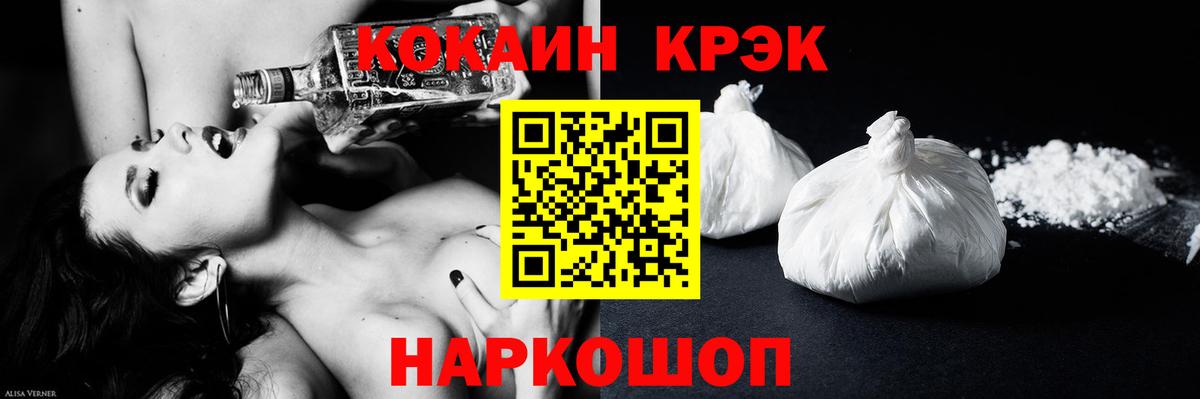 Кокаин Перу Чапаевск