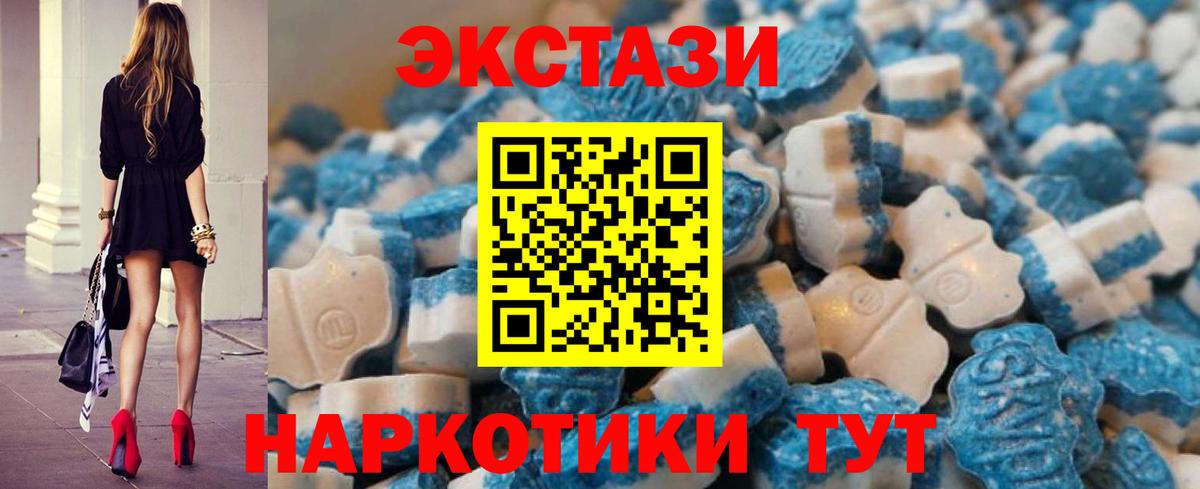 omg ссылка  Экстази  ЭКСТАЗИ Philipp Plein  Чапаевск  Вход с VPN  Экстази Дубай 