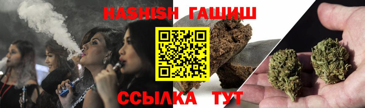 ГАШ VHQ Чапаевск