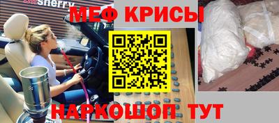 наркотики Новокубанск