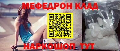 круглые Новозыбков