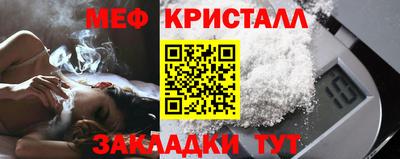 круглые Новозыбков