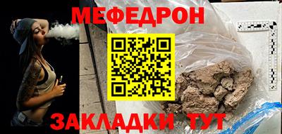 круглые Новозыбков