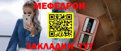 круглые Новозыбков