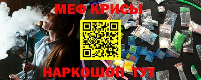 СК Новодвинск
