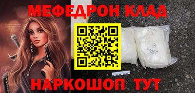 наркотики Новокубанск