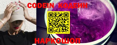 круглые Новозыбков