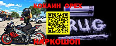 круглые Новозыбков