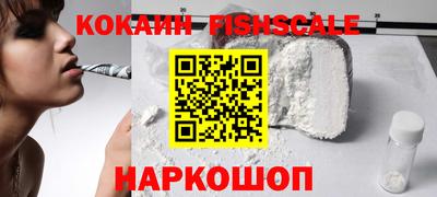 наркотики Новокубанск