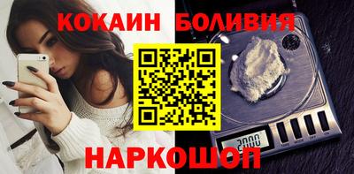 СК Новодвинск