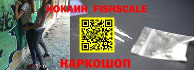 наркотики Новокубанск
