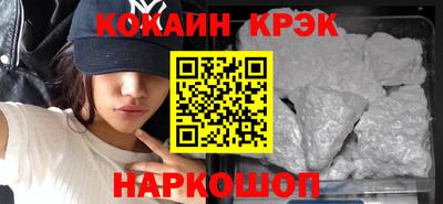 круглые Новозыбков