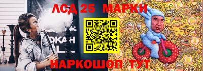круглые Новозыбков