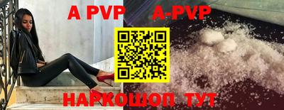 круглые Новозыбков