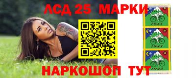 круглые Новозыбков