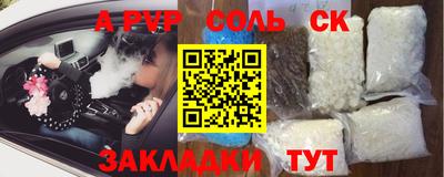 наркотики Новокубанск