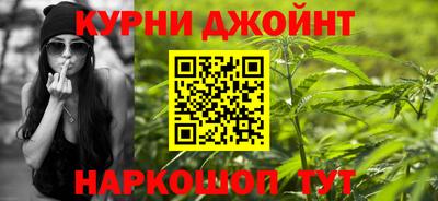 наркотики Новокубанск