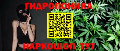 наркотики Новокубанск