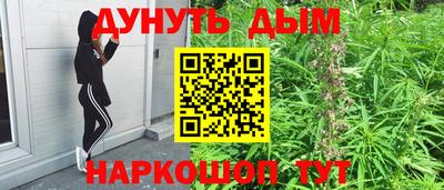 наркотики Новокубанск