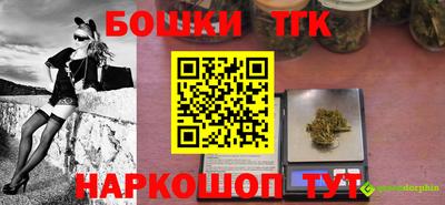 наркотики Новокубанск