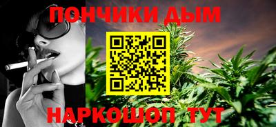 наркотики Новокубанск