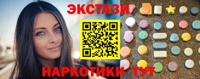 наркотики Новокубанск