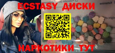 наркотики Новокубанск