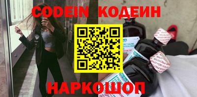 СК Новодвинск