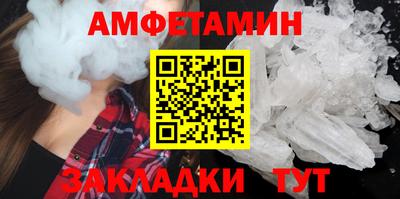 круглые Новозыбков