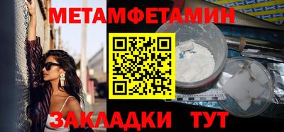 СК Новодвинск