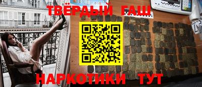 наркотики Новокубанск