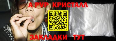 наркотики Новокубанск