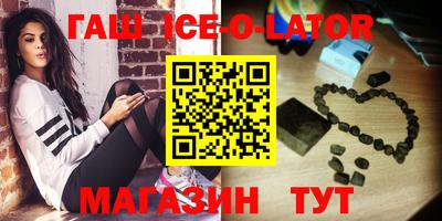 наркотики Новокубанск
