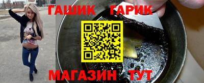 круглые Новозыбков
