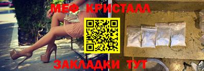 круглые Новозыбков