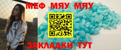 круглые Новозыбков