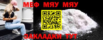 наркотики Новокубанск