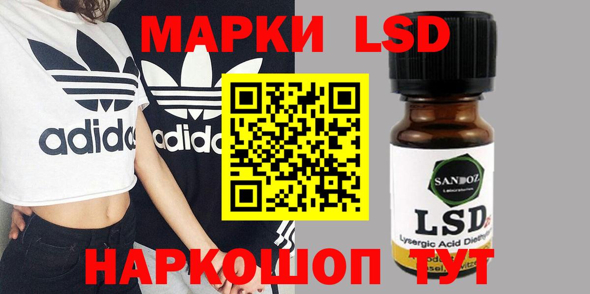 Чапаевск  blacksprut онион  ЛСД экстази ecstasy  Вход с VPN  LSD-25 экстази кислота  LSD-25 экстази 