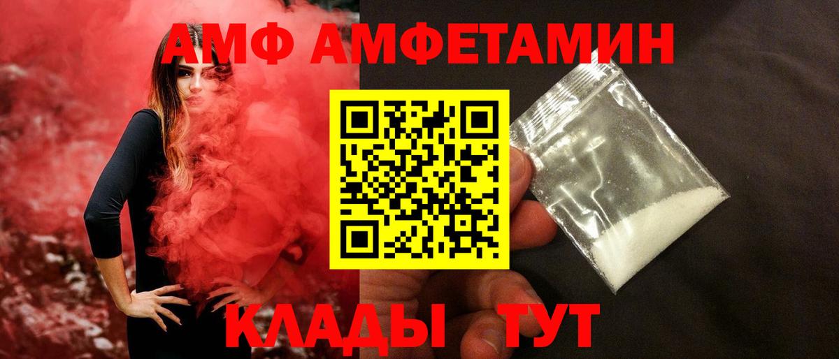 МЕТАМФЕТАМИН винт  Вход с VPN  МЕТАМФЕТАМИН  Чапаевск 