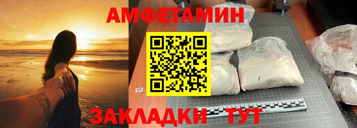 Первитин Methamphetamine Чапаевск