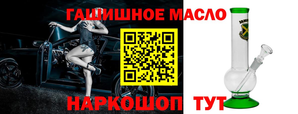 ТГК Wax Чапаевск