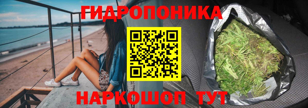 Канабис LSD WEED  МАРИХУАНА THC 21%  Чапаевск  Вход с VPN  Шишки марихуана тримм 