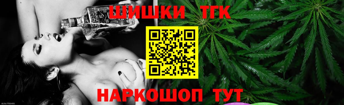 Канабис OG Kush Чапаевск